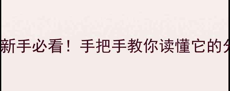 图片 12-二苯基乙烷结构｜新手必看！手把手教你读懂它的分子构造与应用场景🔬.jpg