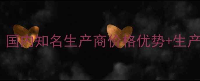 图片 2-甲基四氢呋喃供应商：国内知名生产商价格优势+生产流程全（附应用领域）2.jpg