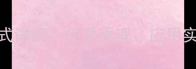 图片 NS路易斯结构式详细：化学原理、应用实例及绘制技巧.jpg