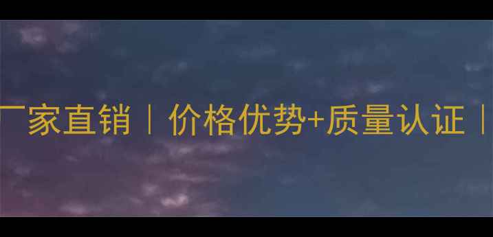 图片 三甲基硅基乙炔厂家直销｜价格优势+质量认证｜定制化生产服务.jpg