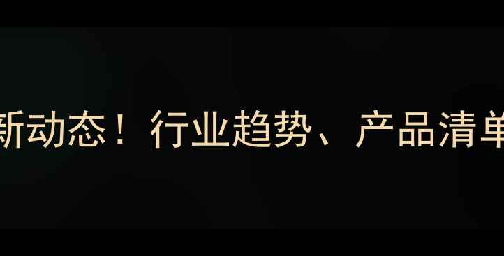 图片 中国进口俄罗斯化工最新动态！行业趋势、产品清单与采购指南全🇷🇺🇨🇳.jpg