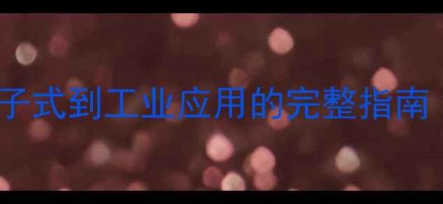 图片 乙内酰脲化学结构式：从分子式到工业应用的完整指南（含合成方法与安全手册）1.jpg