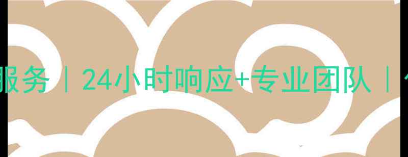 图片 全国化工反应釜出租服务｜24小时响应+专业团队｜化工设备租赁全攻略2.jpg