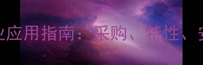 图片 化工产品目录氢氧化钠工业应用指南：采购、特性、安全操作全（附最新价格）.jpg