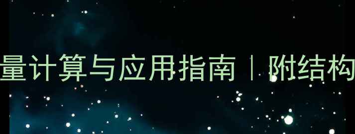 图片 对甲基苯硼酸分子量计算与应用指南｜附结构式及安全操作全✨.jpg