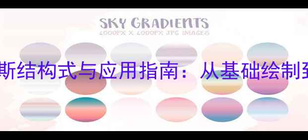 图片 氧化铝路易斯结构式与应用指南：从基础绘制到工业实践2.jpg