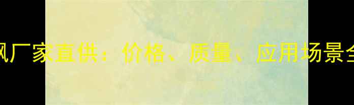 图片 湖北兴发二甲基亚砜厂家直供：价格、质量、应用场景全，一站式采购指南.jpg