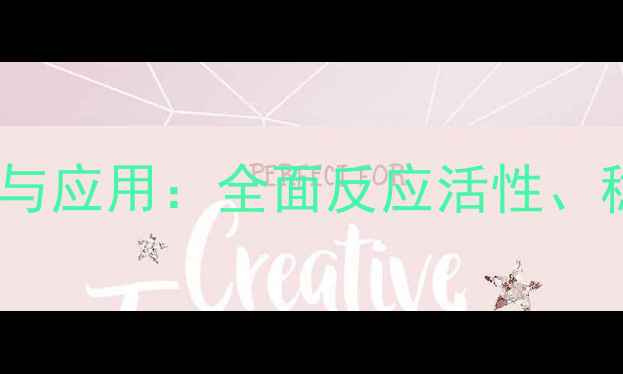 图片 甲基二氯化膦化学性质与应用：全面反应活性、稳定性及安全操作指南2.jpg
