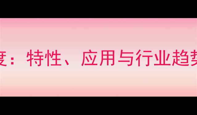 图片 苯基硅氧烷CAS号深度：特性、应用与行业趋势（附完整数据表）1.jpg
