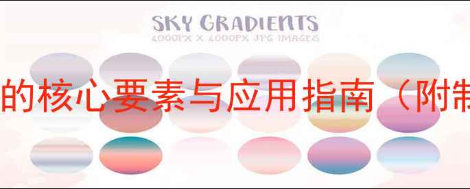 图片 铁标准溶液：精准分析的核心要素与应用指南（附制备方法与注意事项）1.jpg