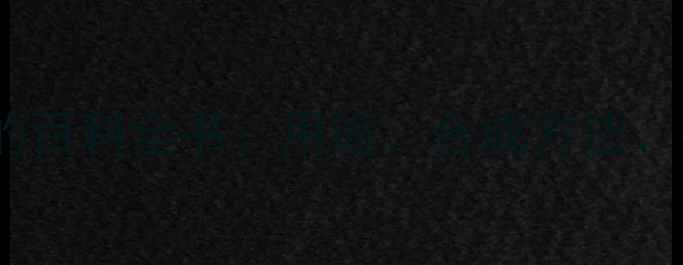 图片 🌟苯甲酸乙酯的百科全书：用途、合成方法、行业应用全🌟1.jpg