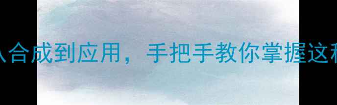 图片 🔥25-二甲基呋喃全｜从合成到应用，手把手教你掌握这种高价值溶剂的奥秘！2.jpg