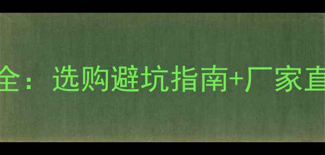 图片 🔥SDI测定仪价格全：选购避坑指南+厂家直销渠道大公开！1.jpg